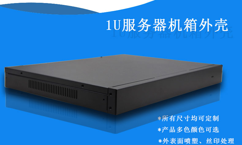 如何清理機(jī)箱機(jī)柜灰塵？